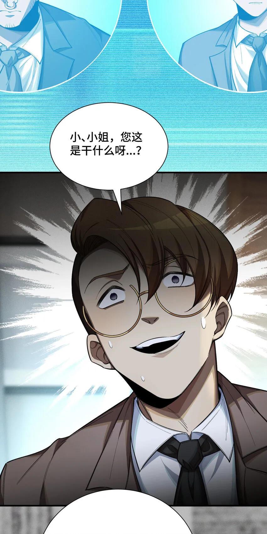24 弃子54