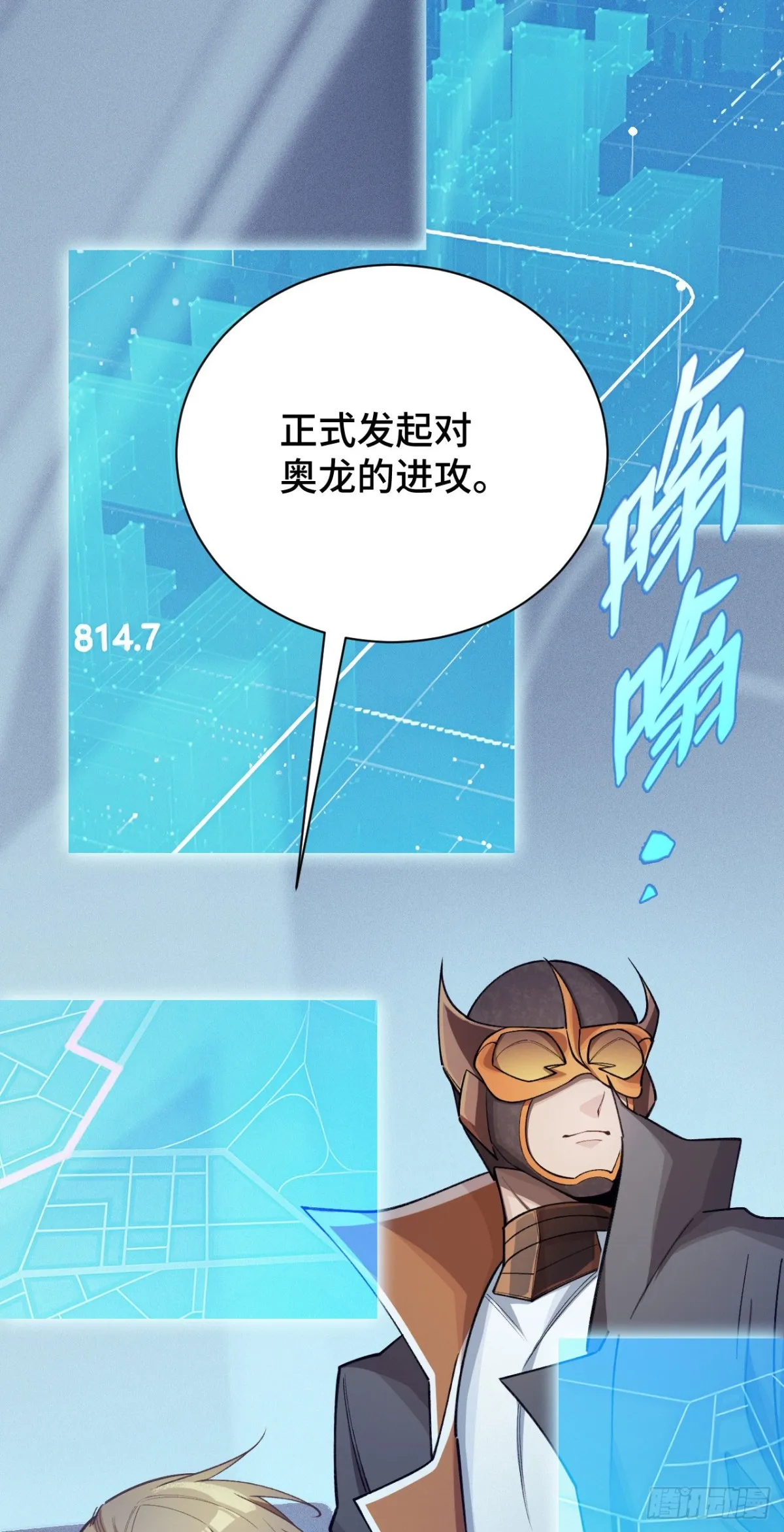 三十一：世界级玩家？54