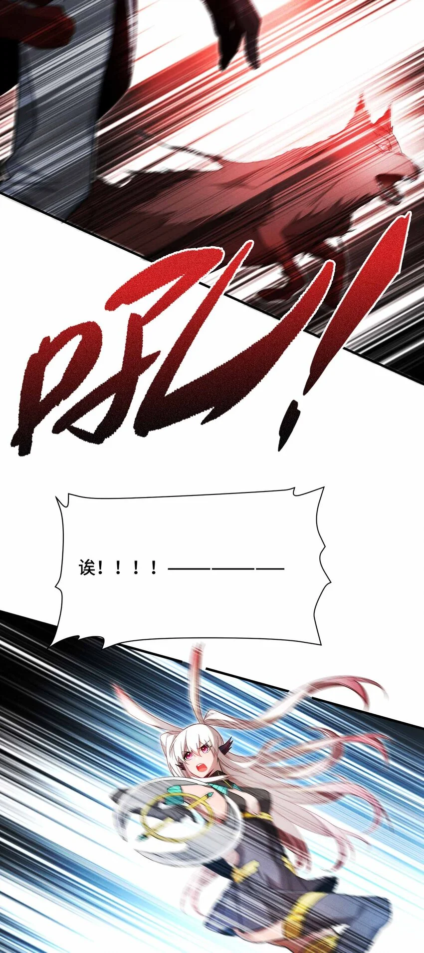 7 三VS三12