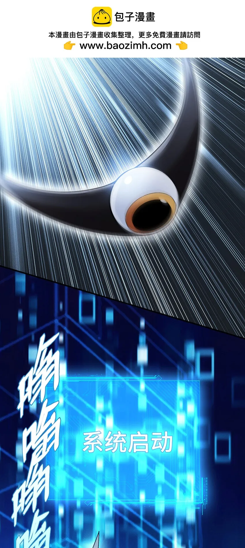 22 双线对决23
