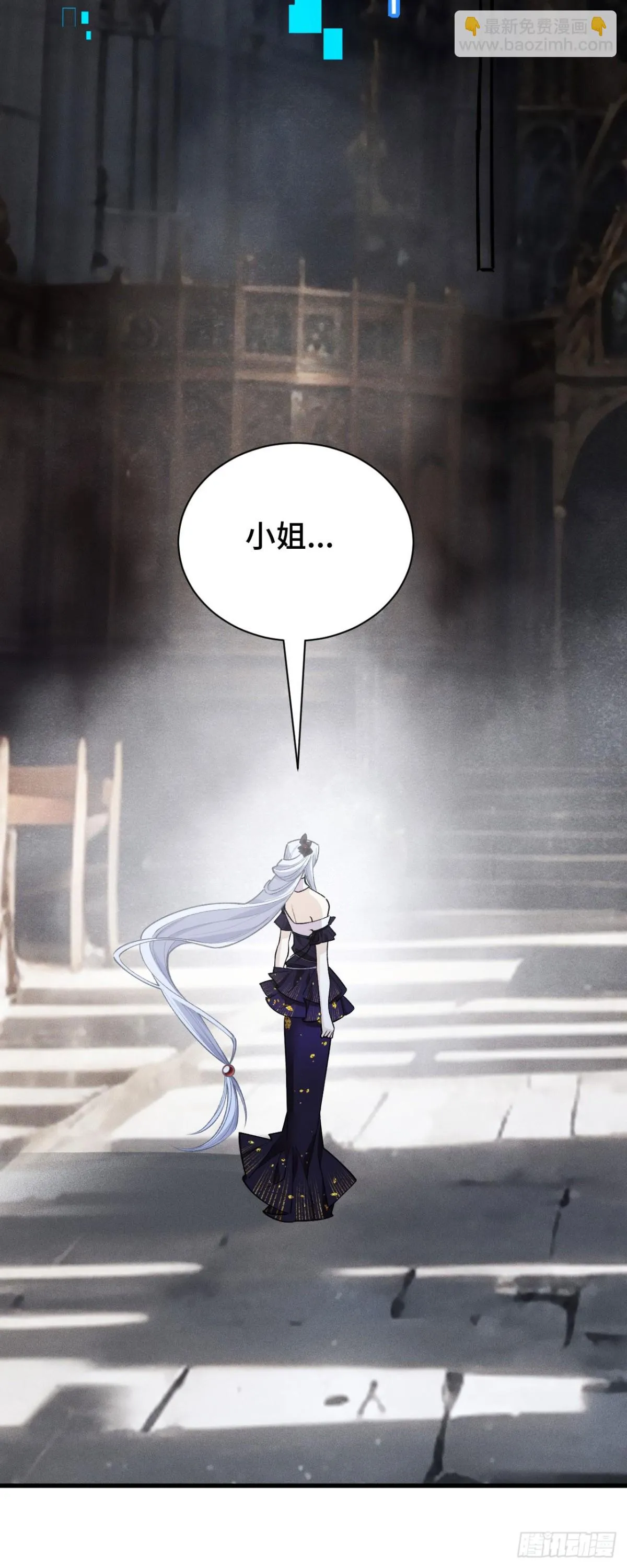 三十五：异常爆发54