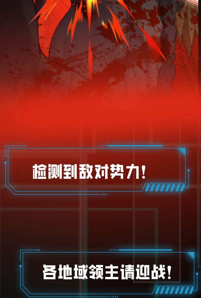 预告 超频战争Link-Start5