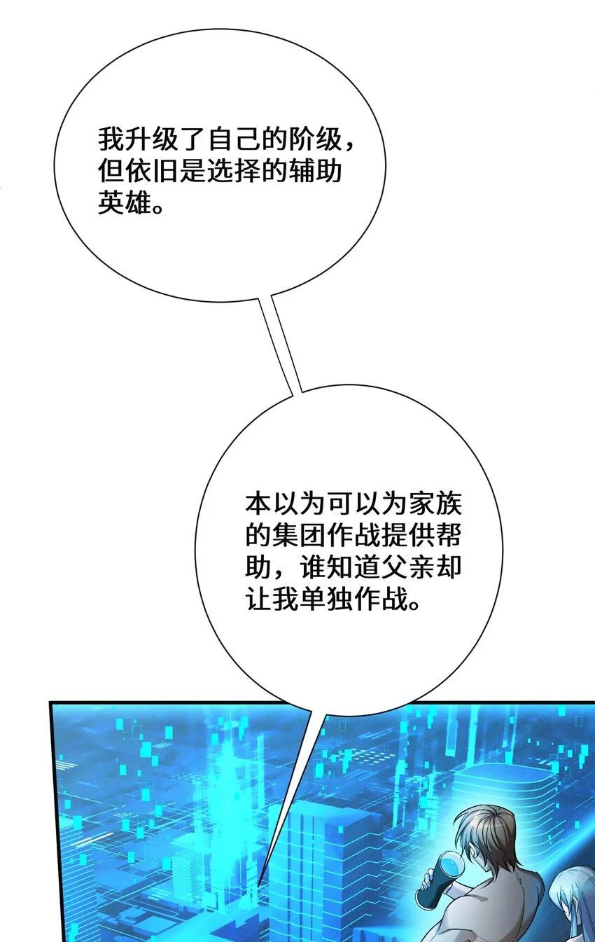 1 阴谋的使动47