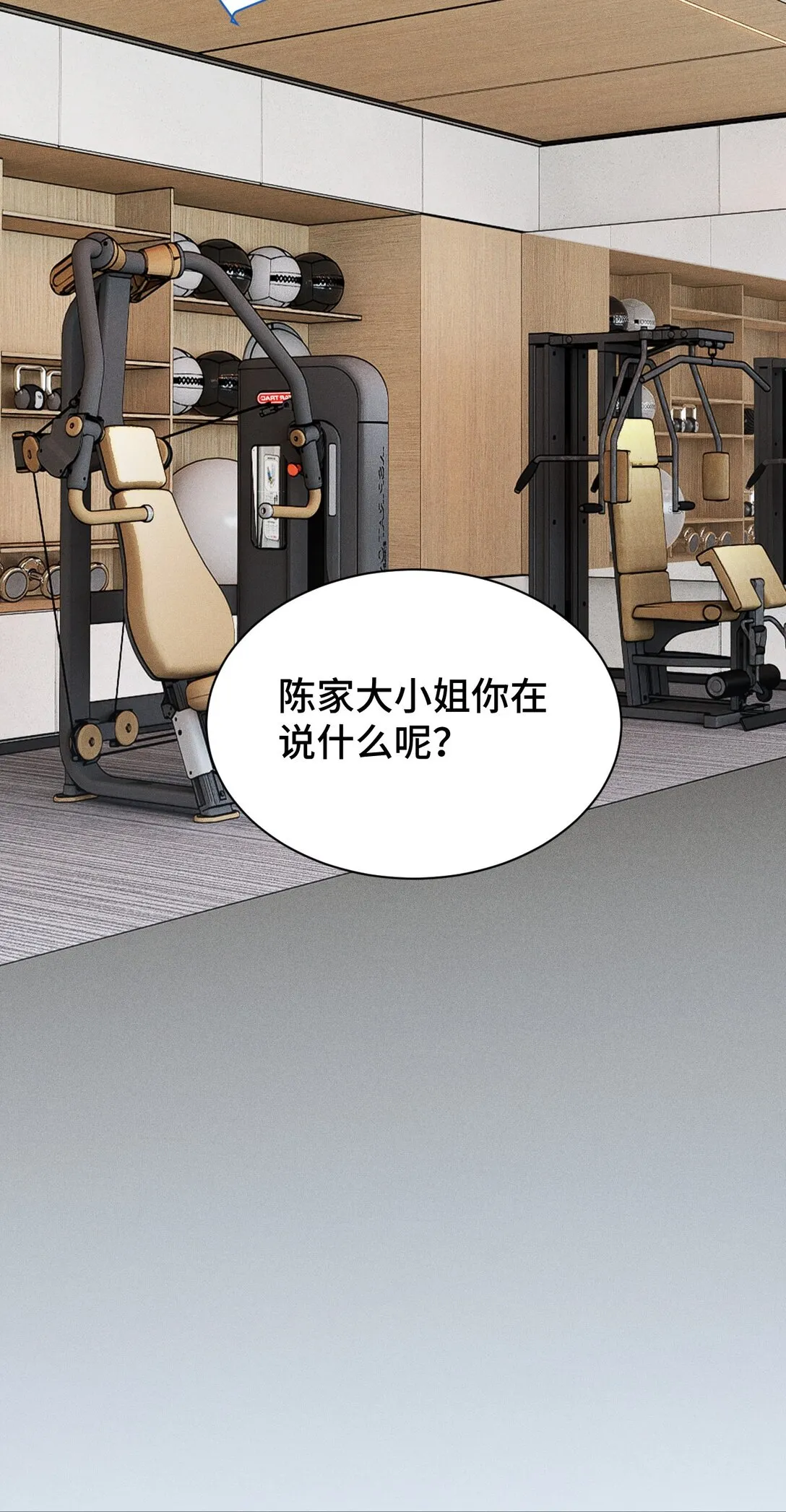 27 再次交汇42