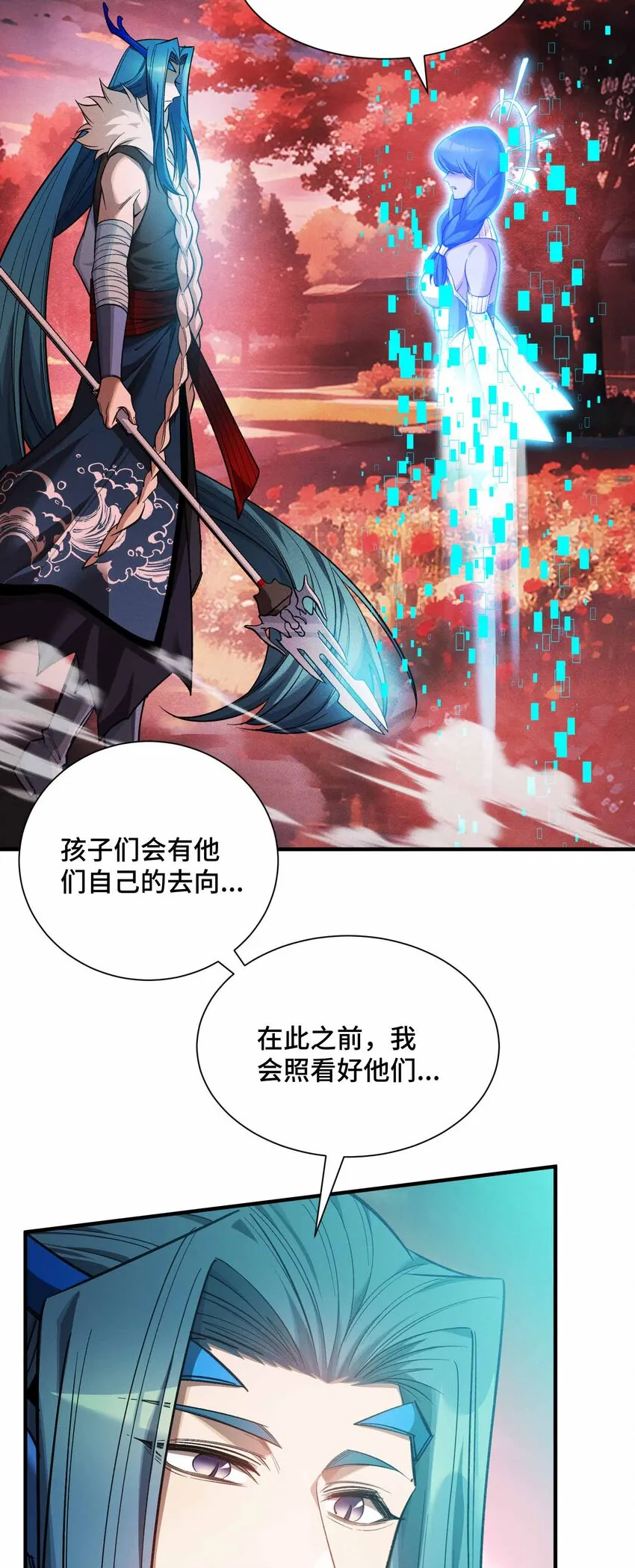14 山间空袭16