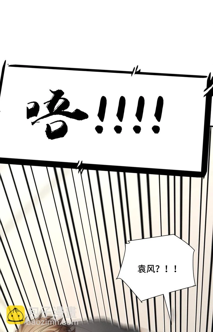 20 死亡的真相50