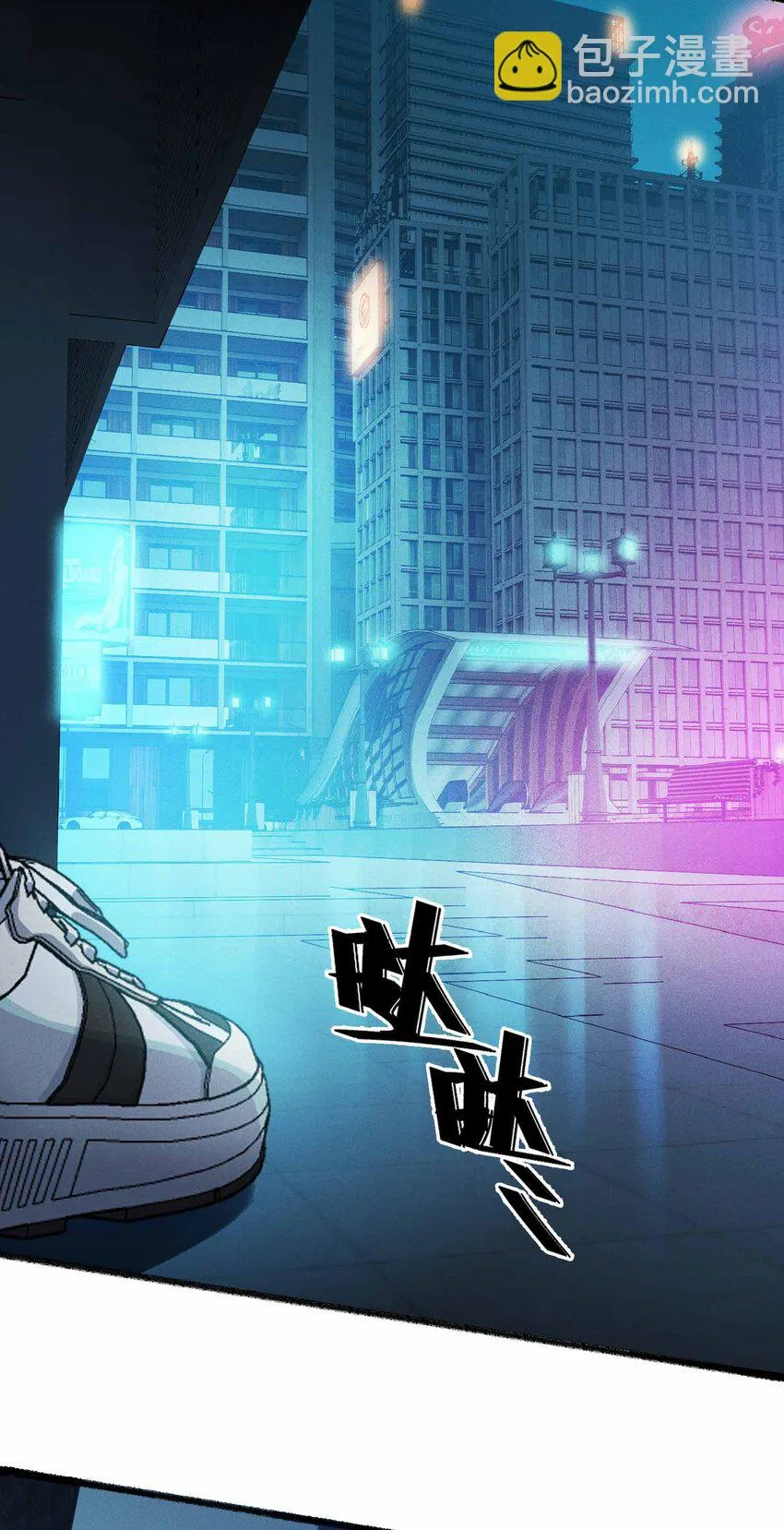 17 有牙之人的聚众之地2