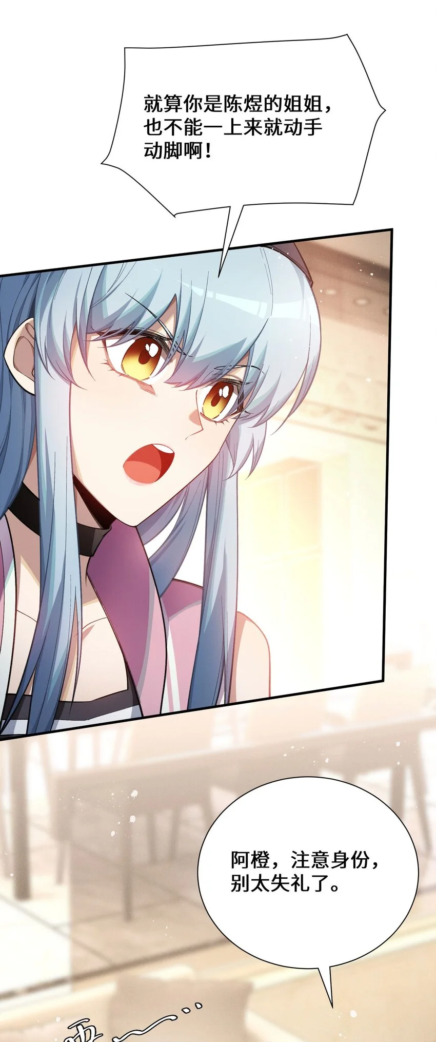 5 突基少女25
