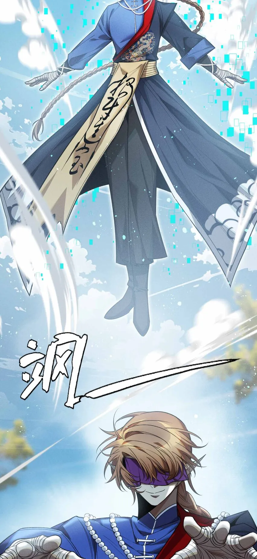 14 山间空袭42