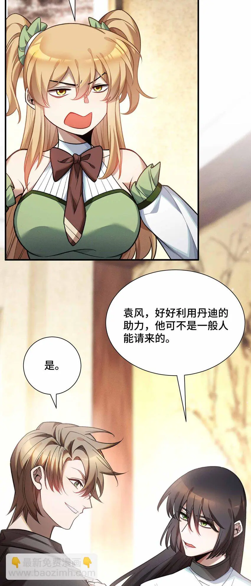 11 不明目的的试探39