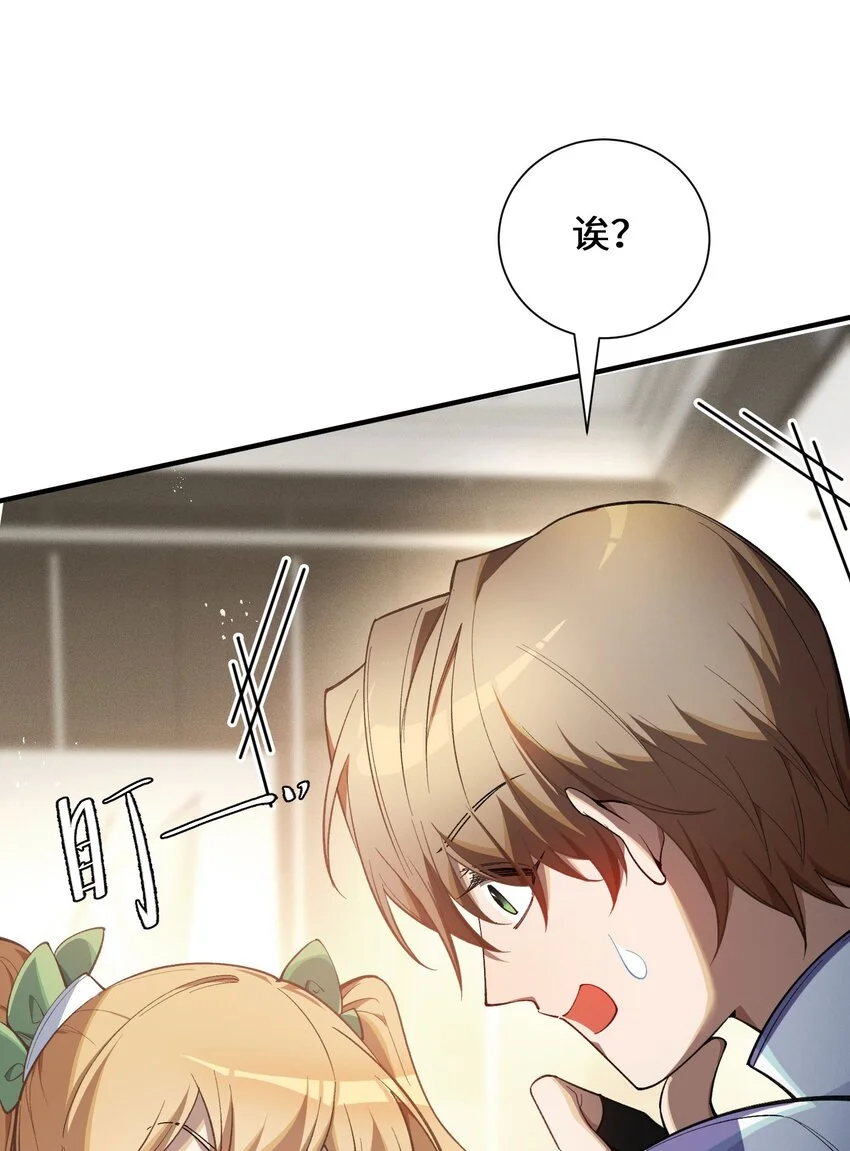 5 突基少女18