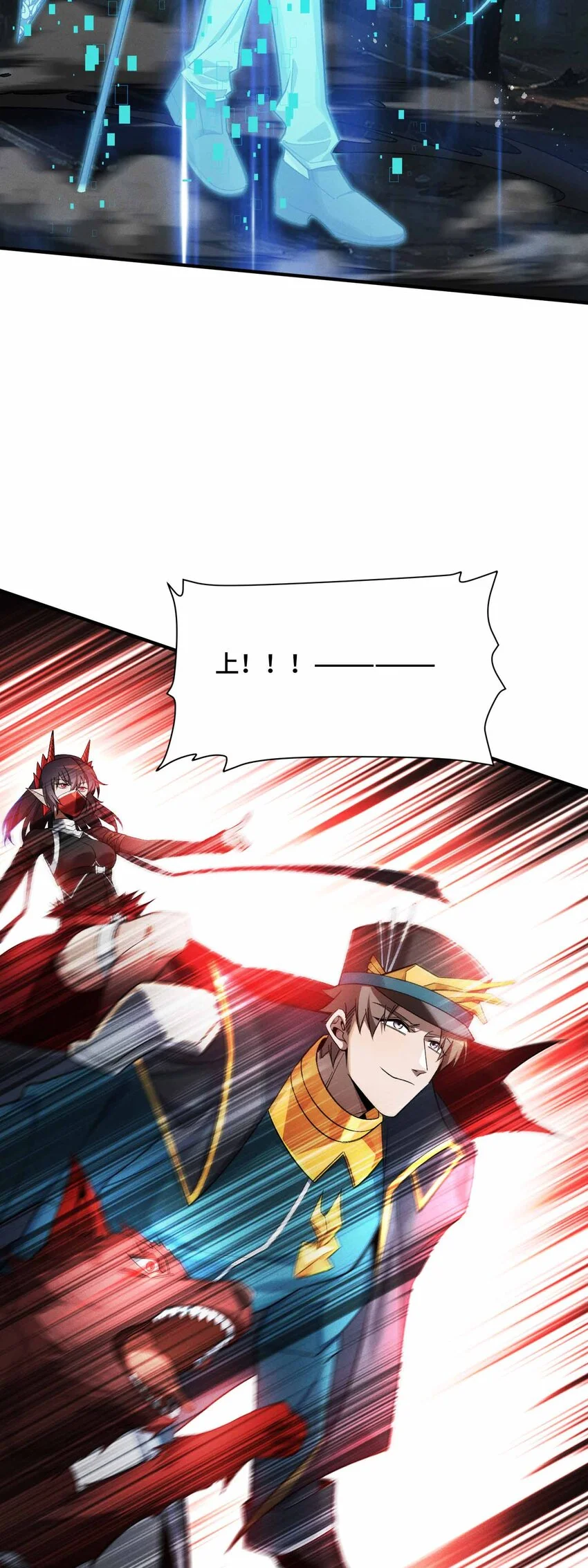 7 三VS三11