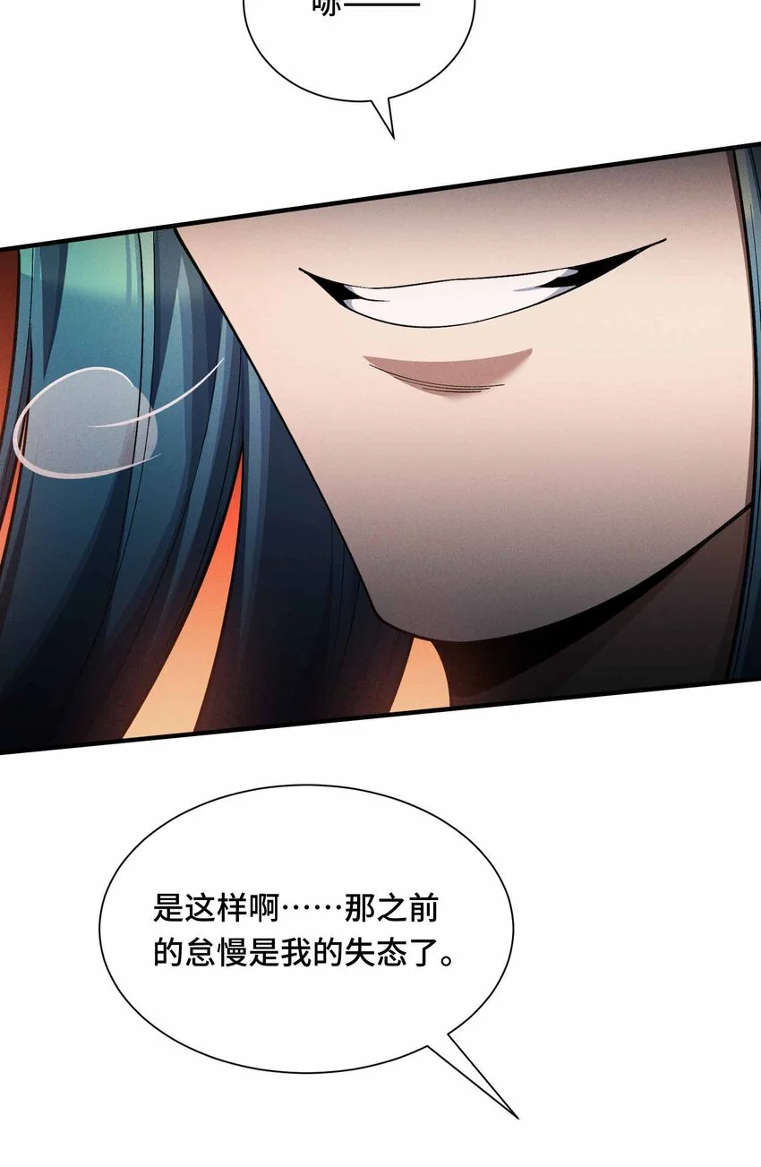 13 母狮子反扑46