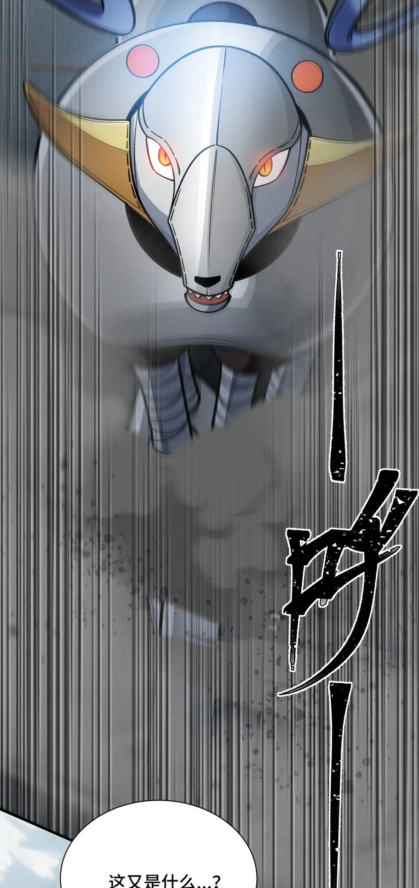 15 雷力 · 风行19