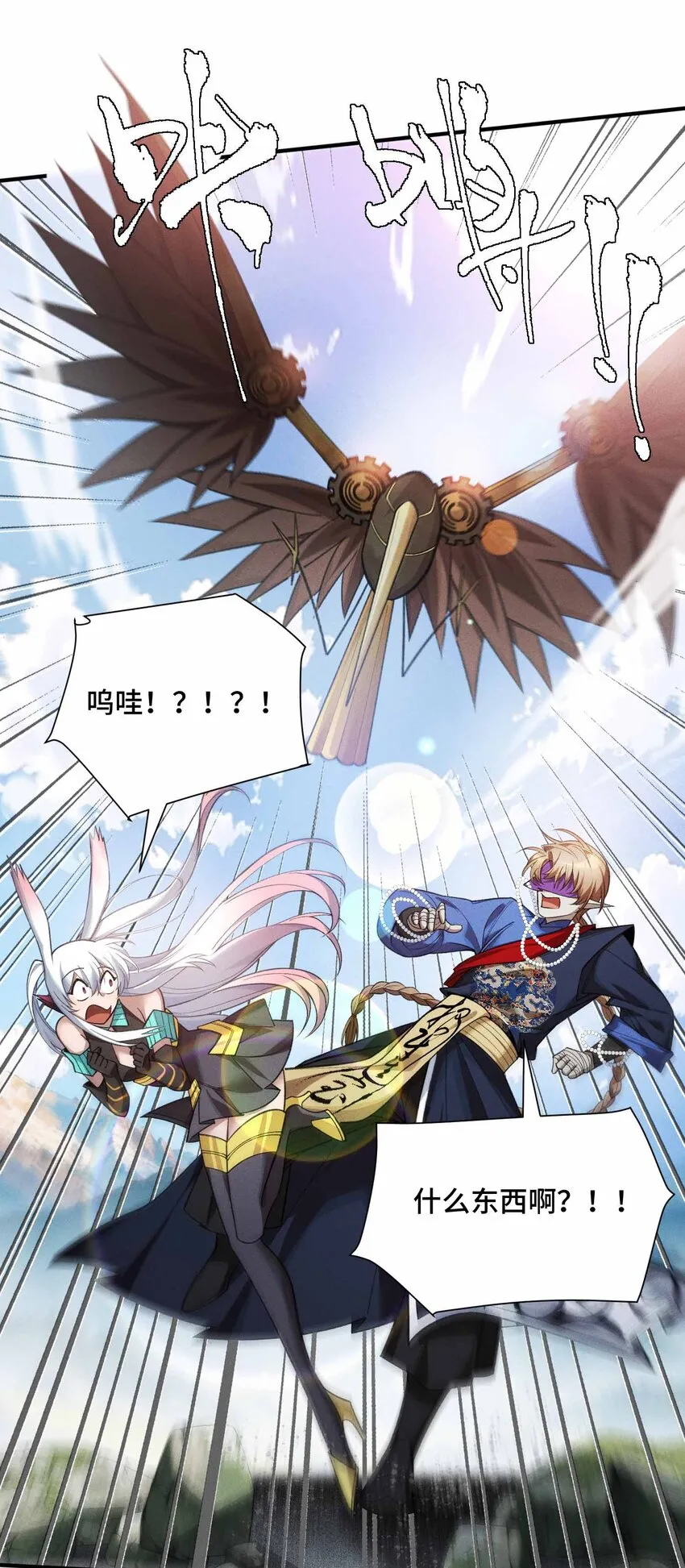 14 山间空袭47