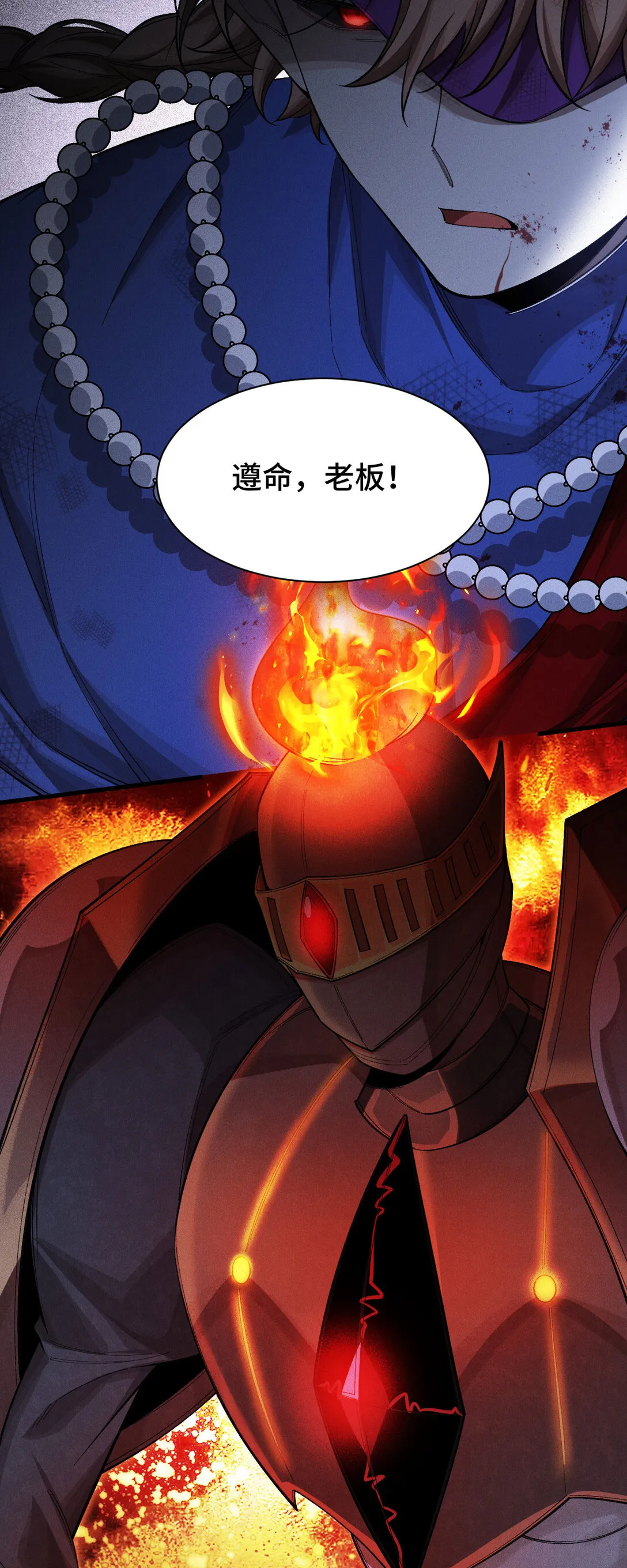 30 伪装好的交锋63
