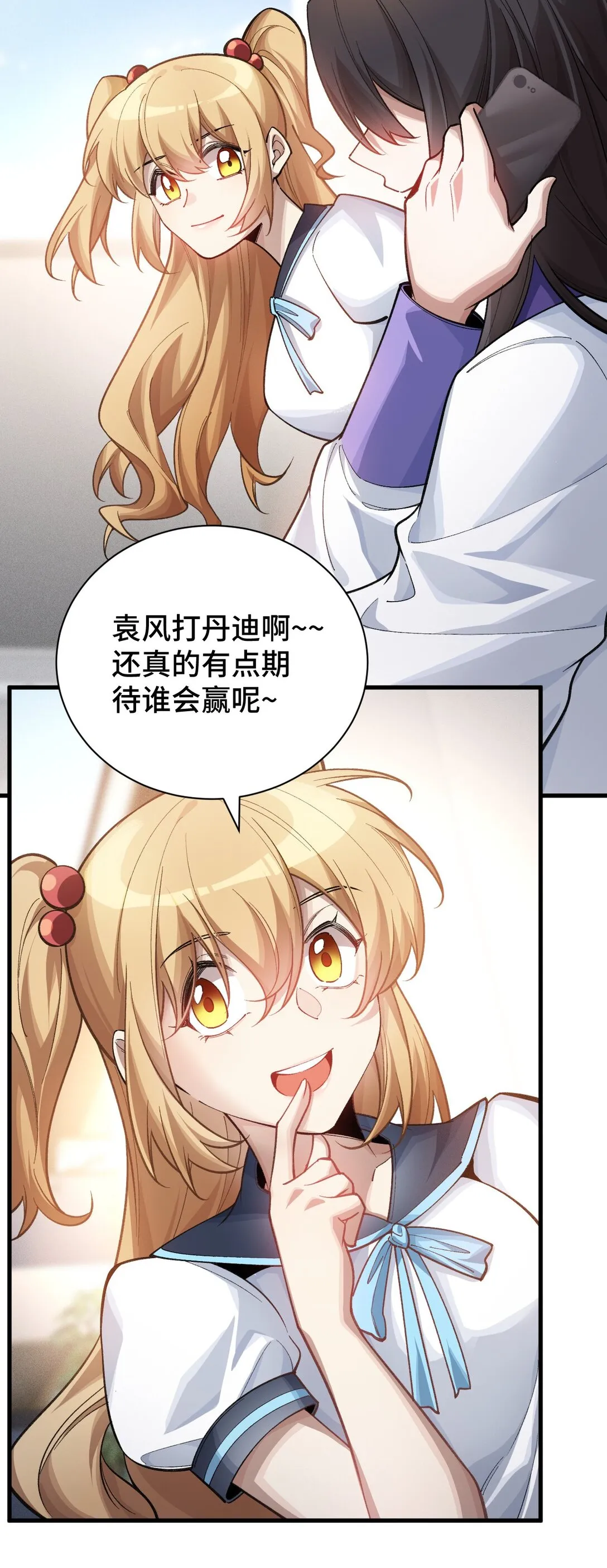 27 再次交汇47
