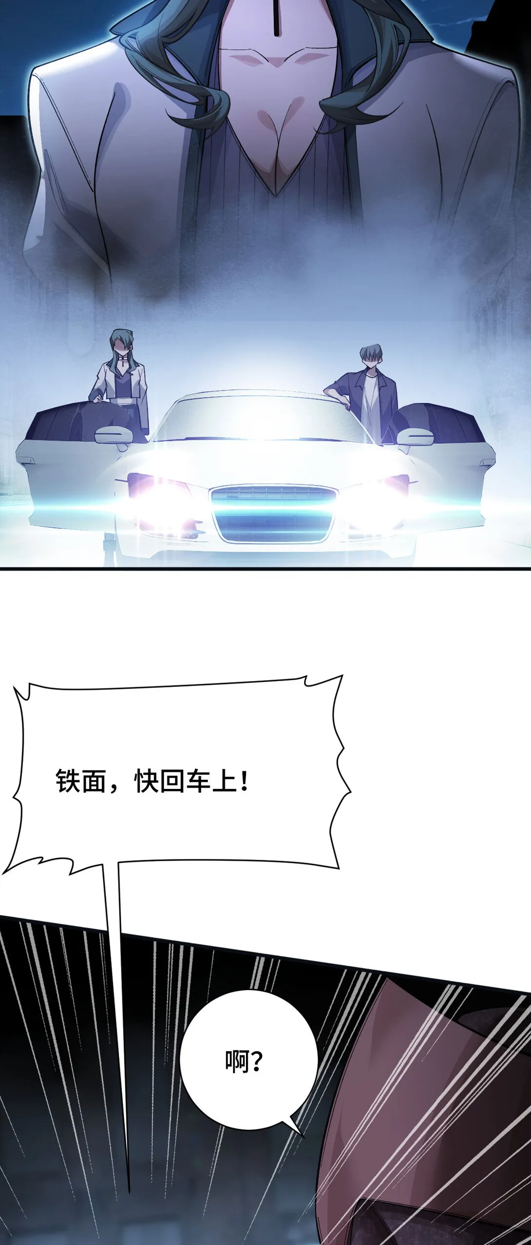 29 拦截43
