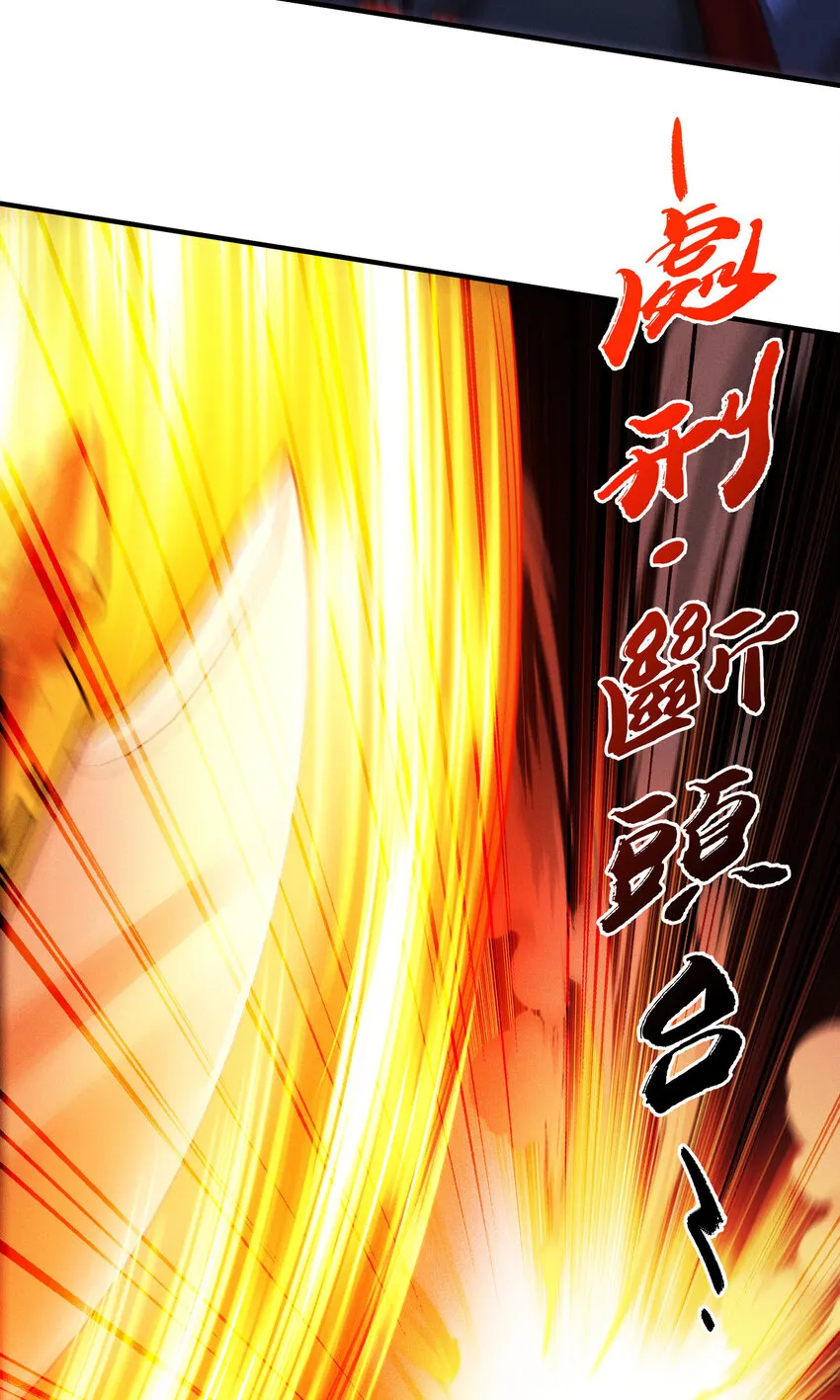 23 物极必反42