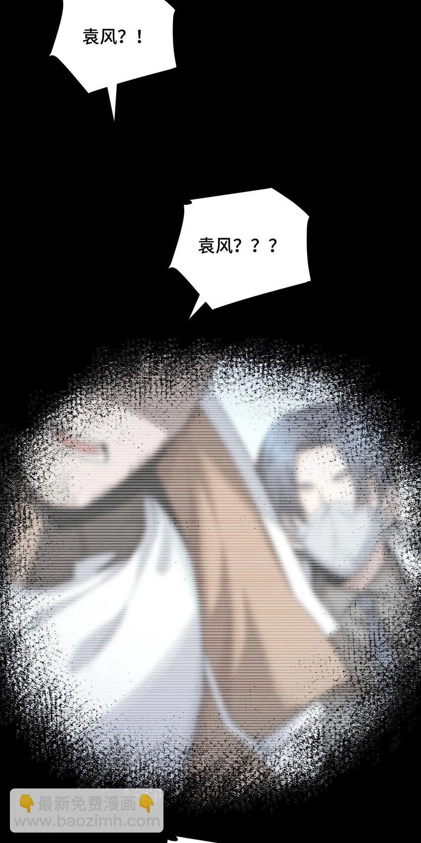 20 死亡的真相28