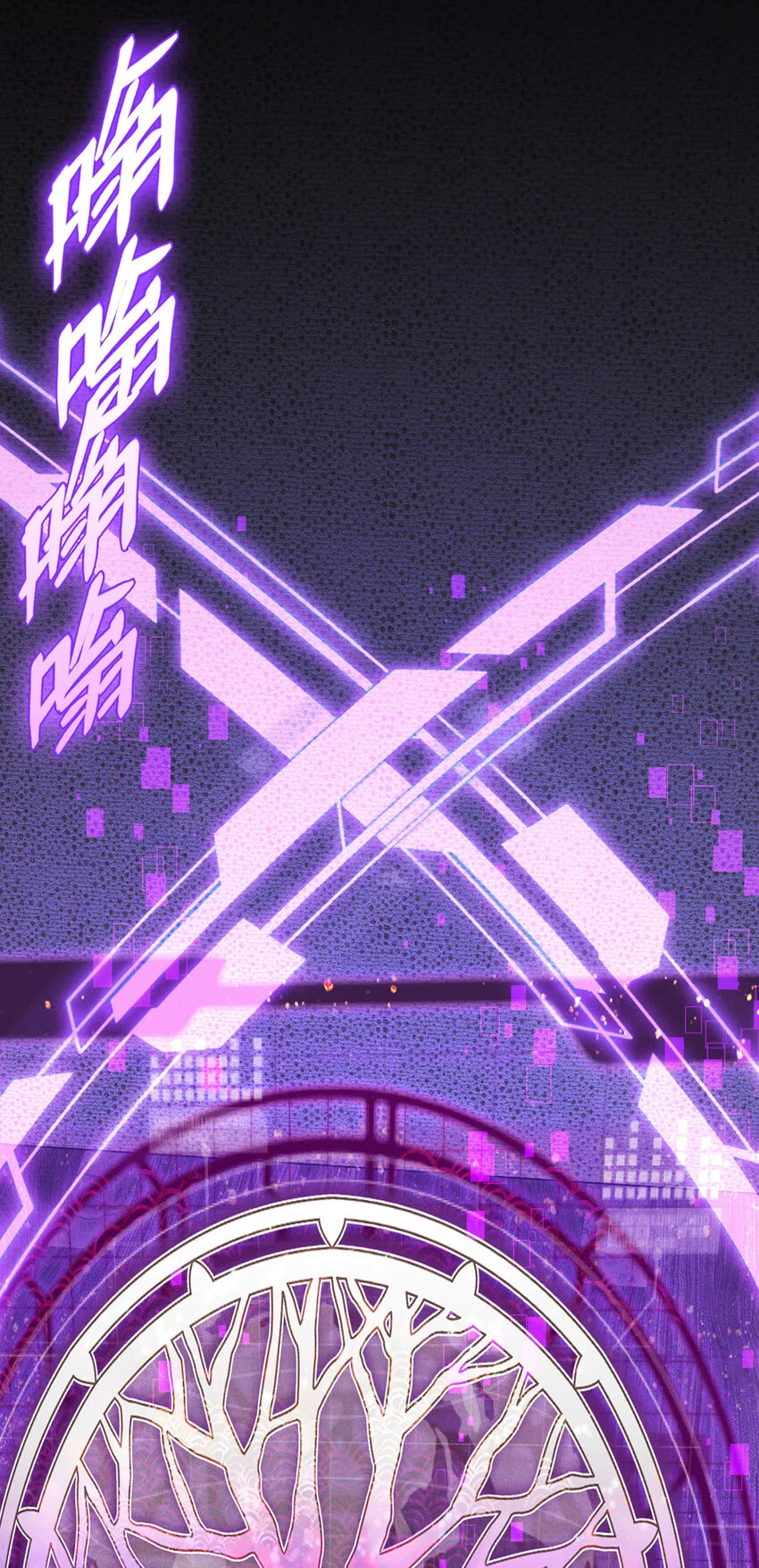 9 反击手段67