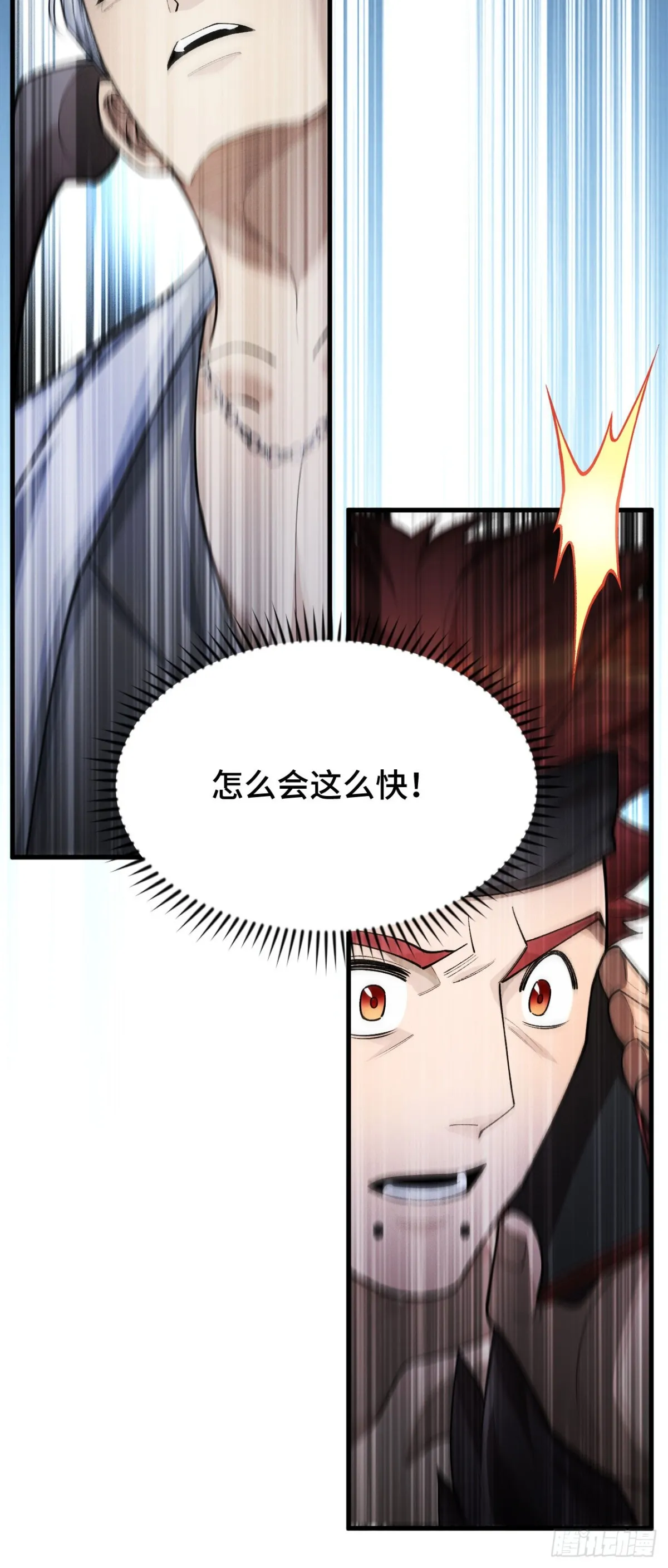三十二：升级&amp;amp;amp;潜入39