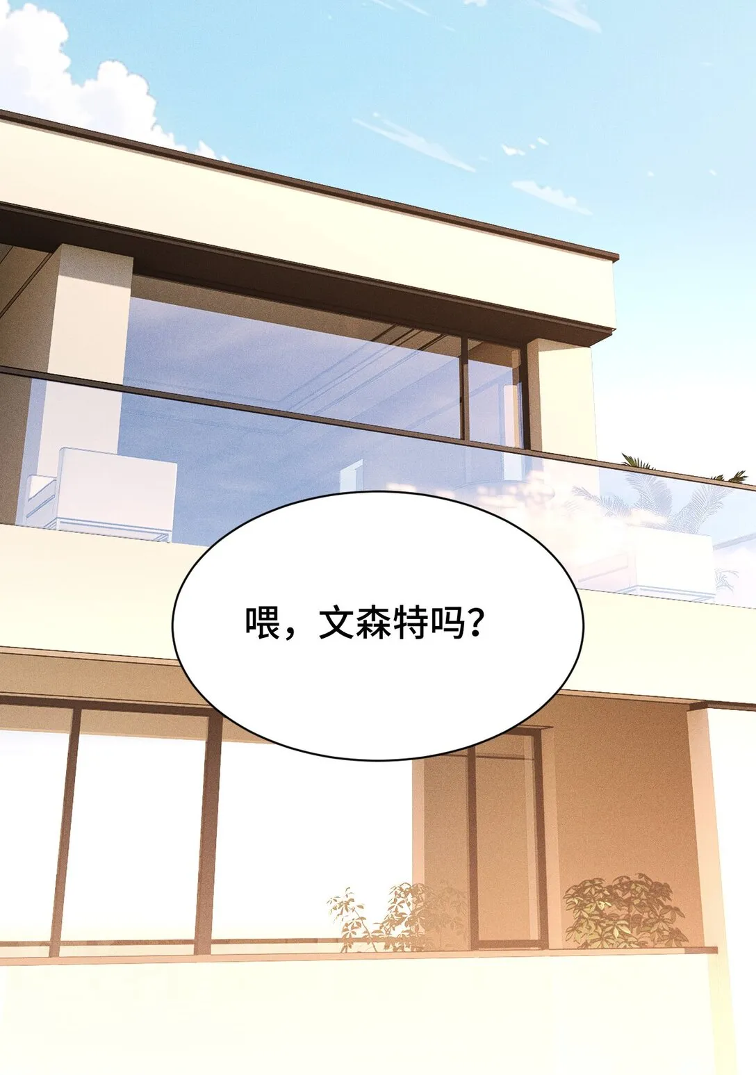 27 再次交汇38