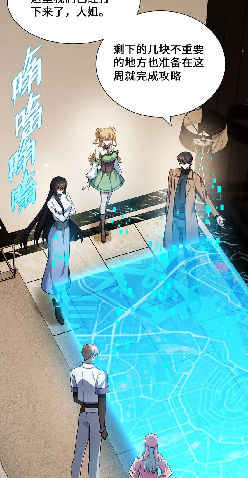 5 突基少女35