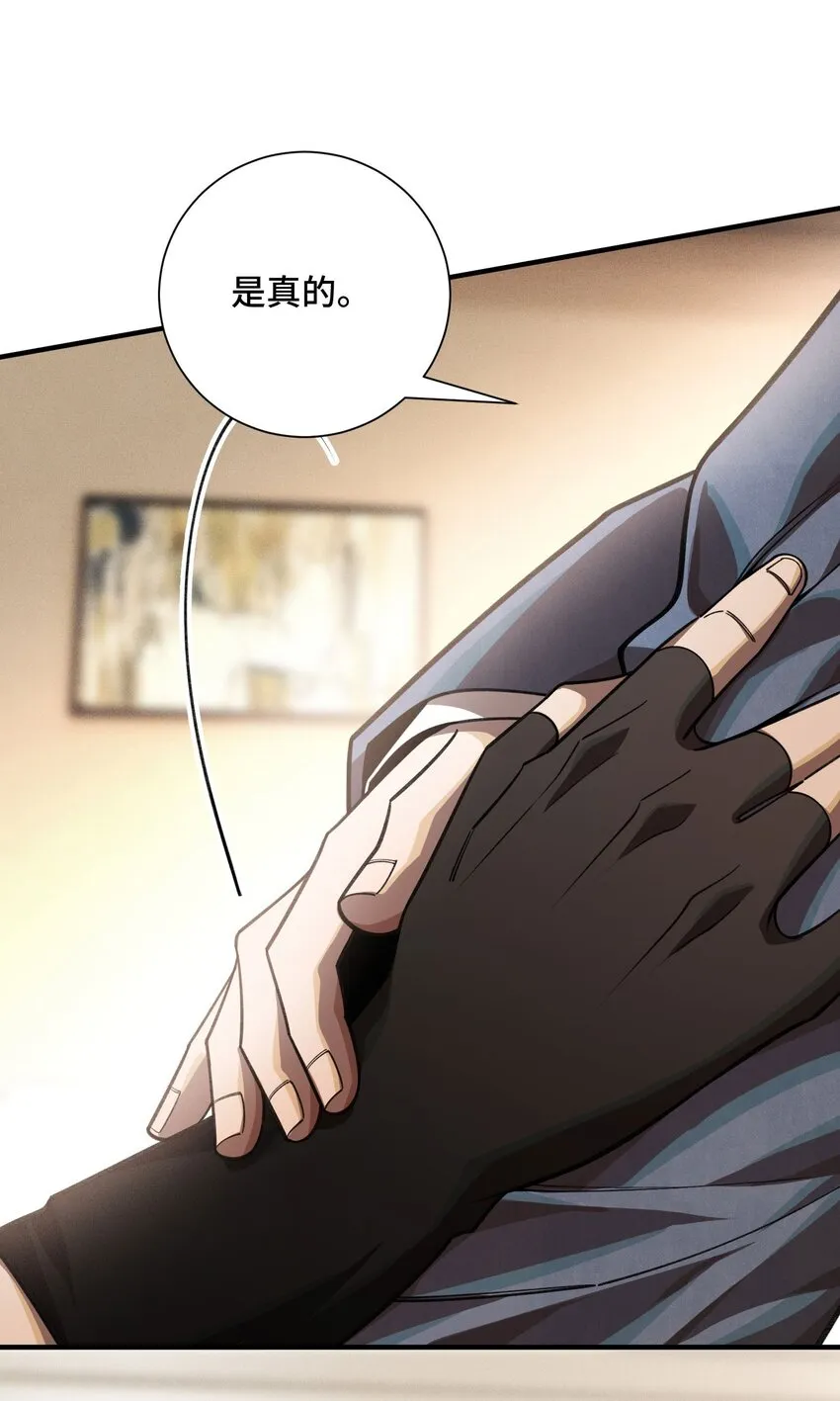 21 接踵而至的刺客8