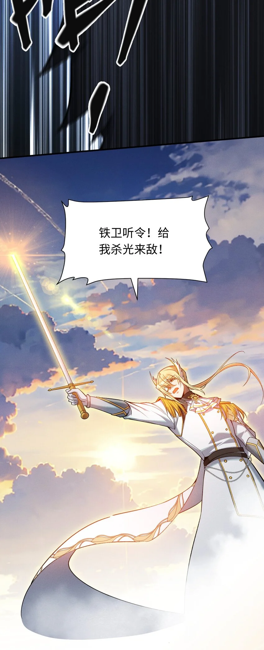 2 陈家姐妹初见67
