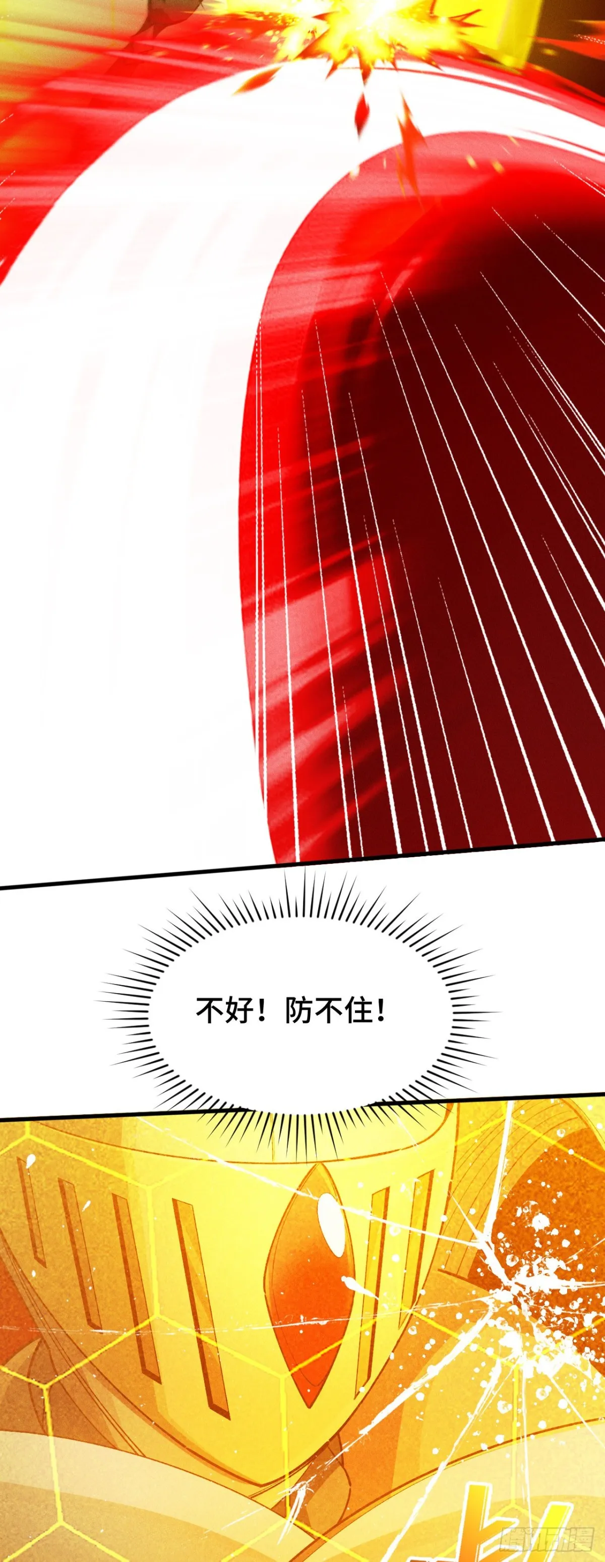 三十五：异常爆发5