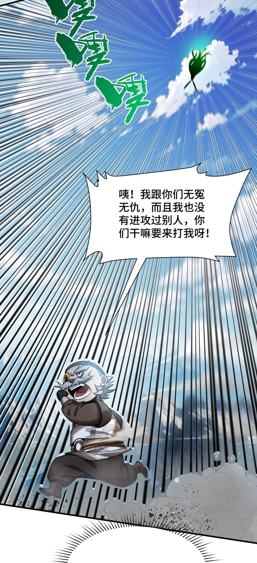 15 雷力 · 风行41