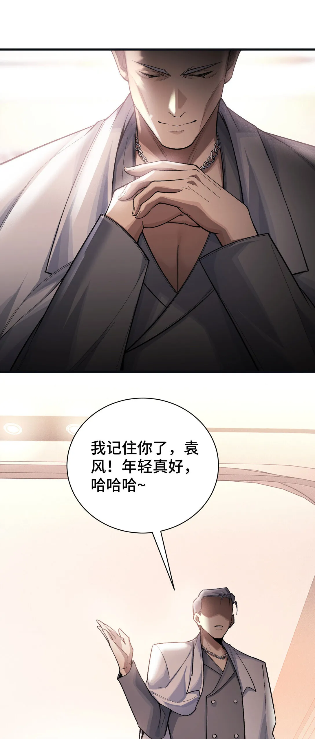 29 拦截26