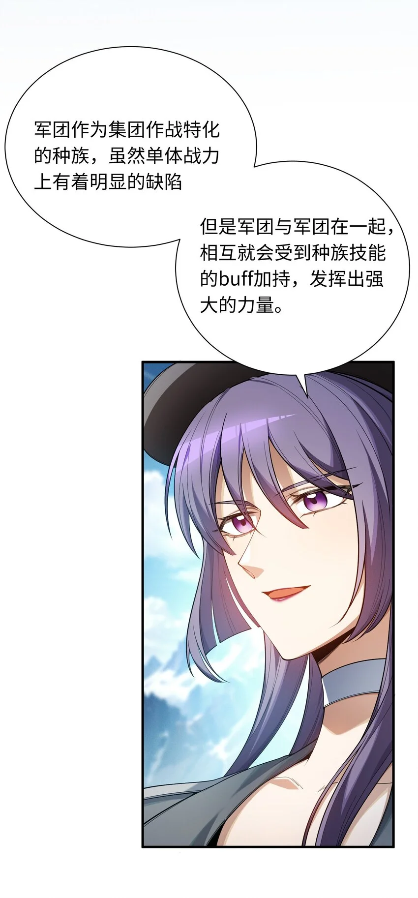 2 陈家姐妹初见11