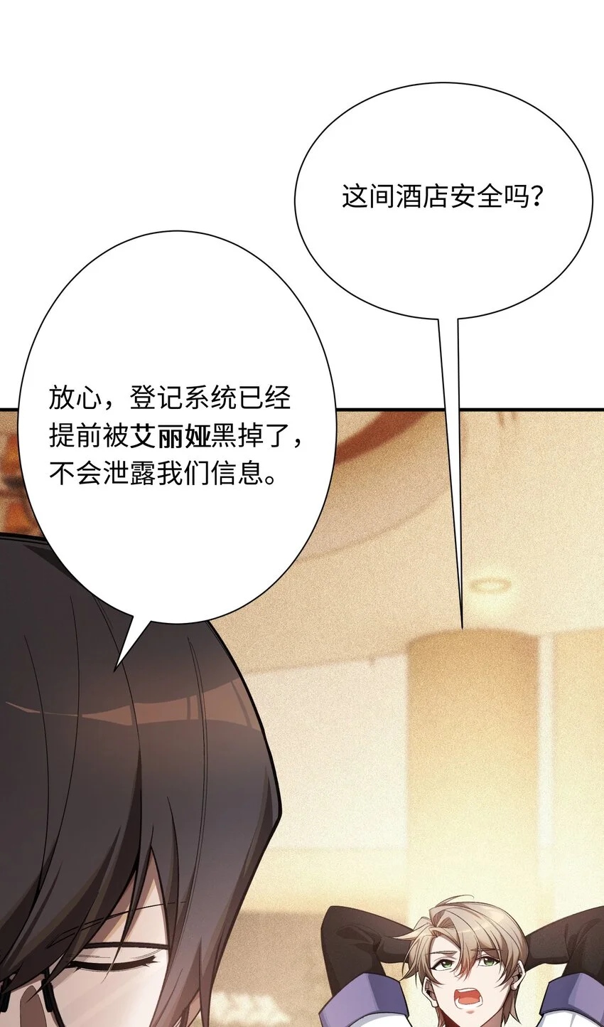 2 陈家姐妹初见46