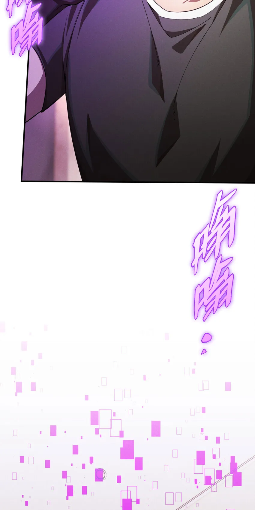 20 死亡的真相14