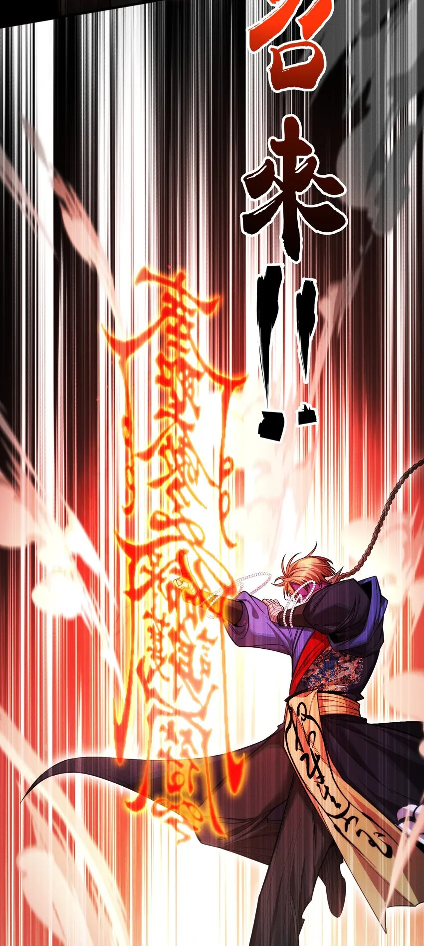15 雷力 · 风行7