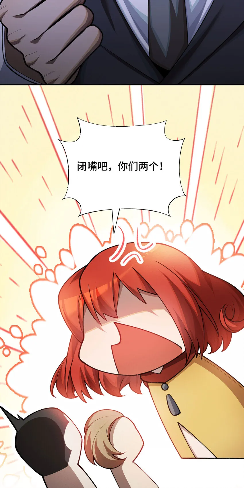 24 弃子38