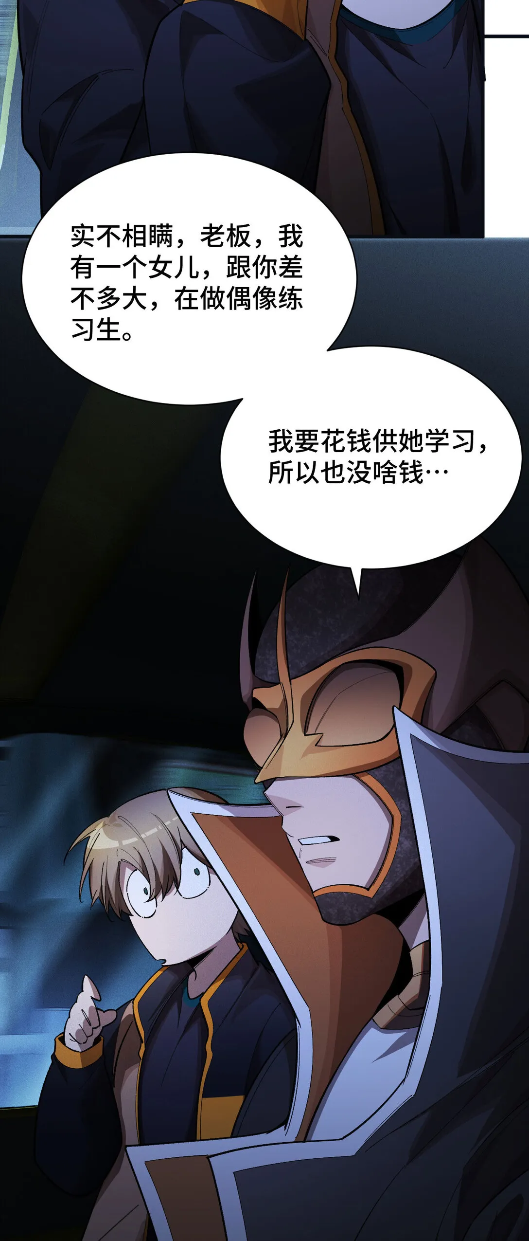 29 拦截35