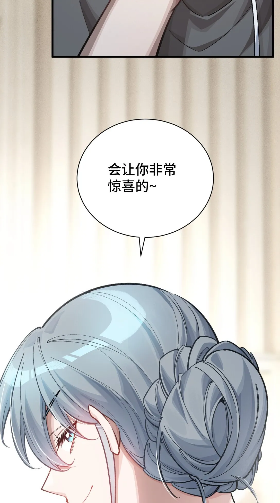 27 再次交汇57