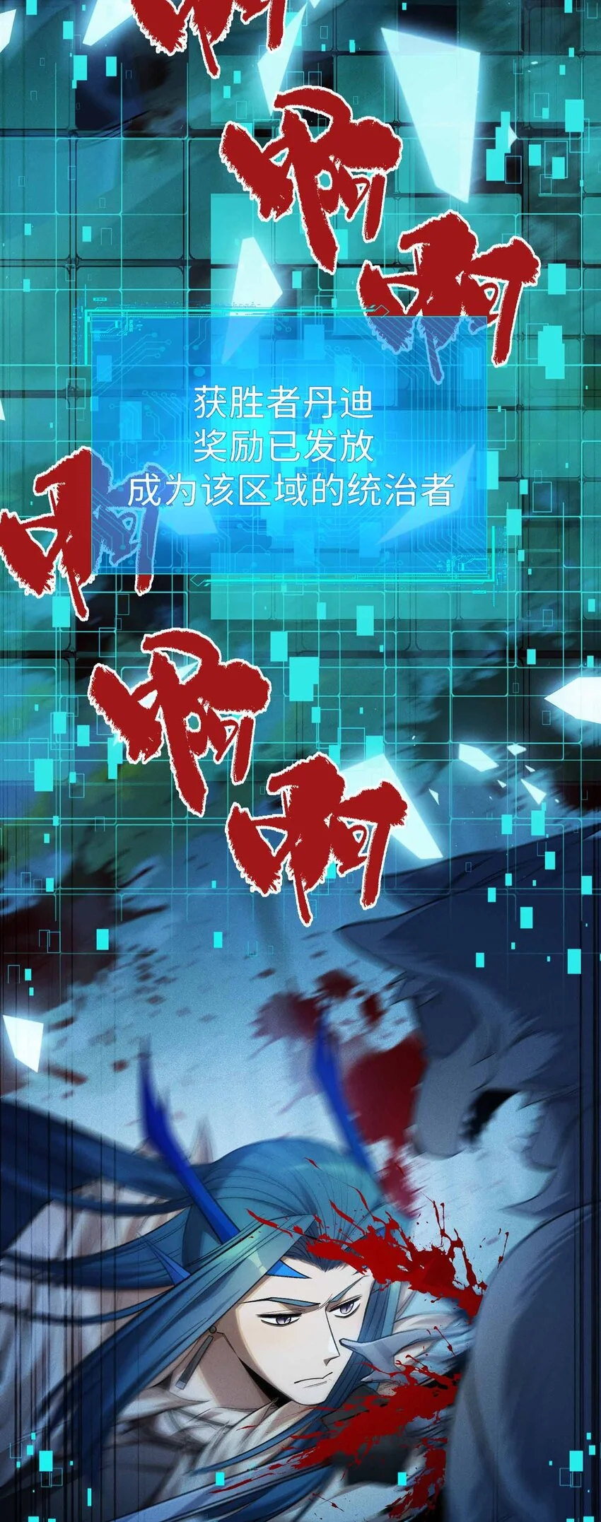12 精密战法42
