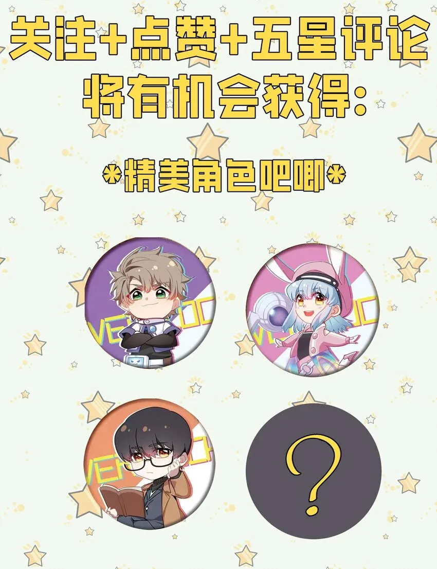 19 理科生的战术60