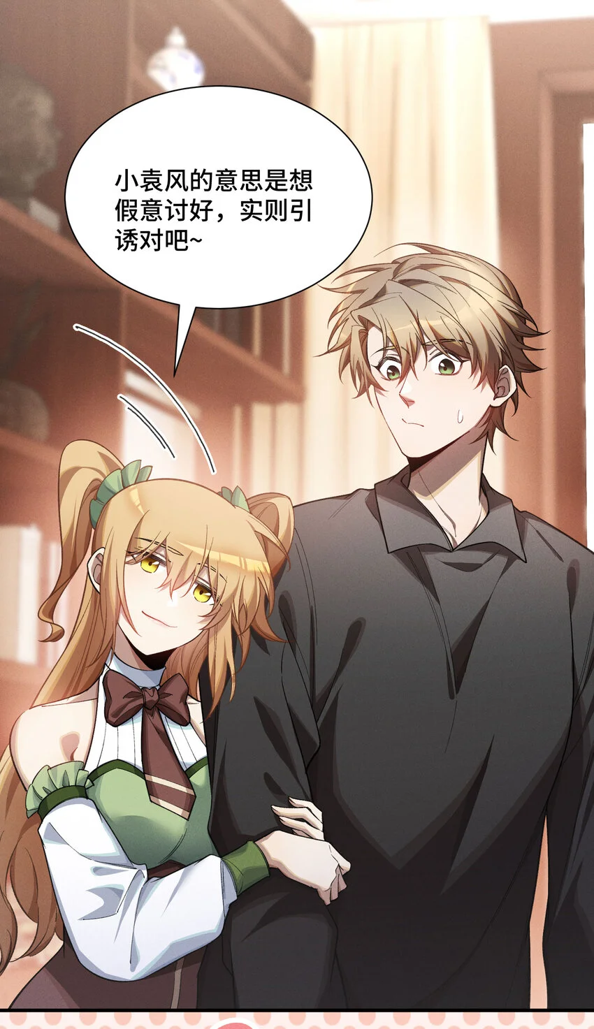 10 最强的打手28