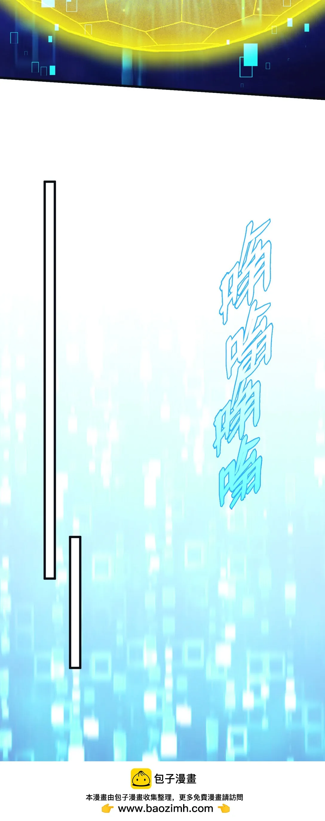 29 拦截49