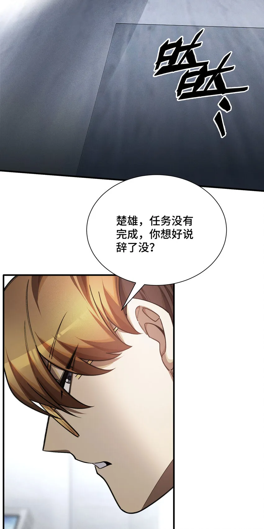 24 弃子29