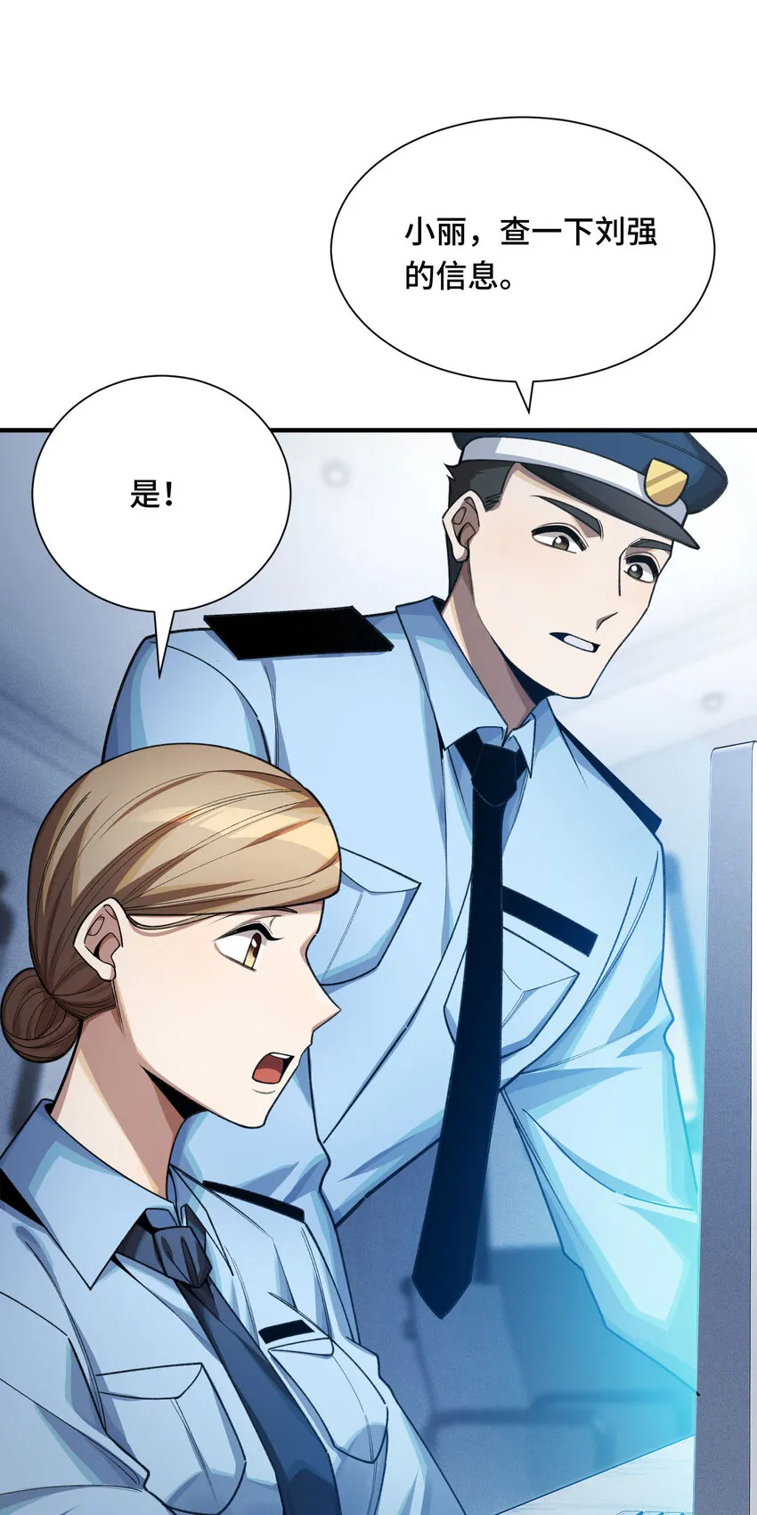 25 转变27