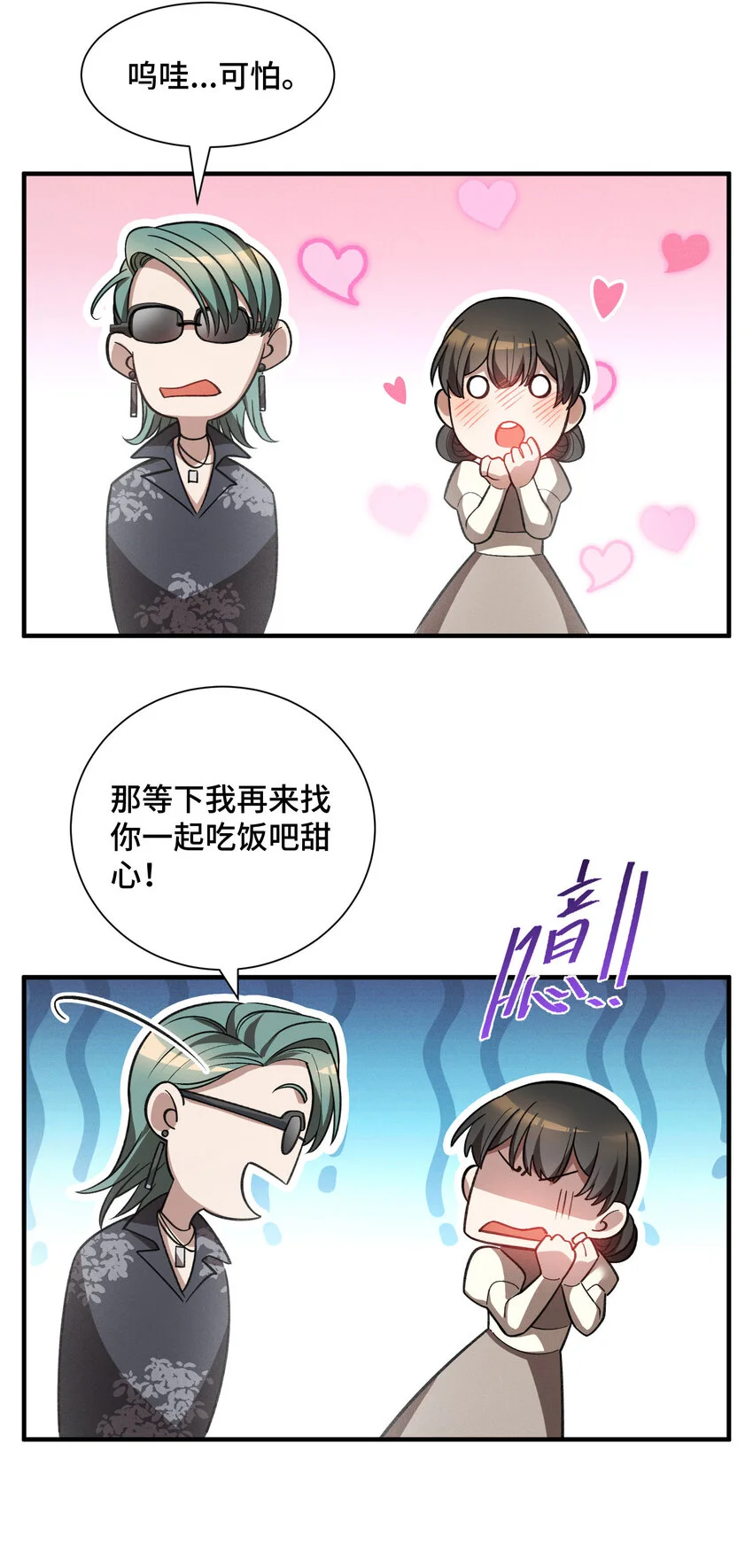 10 最强的打手50