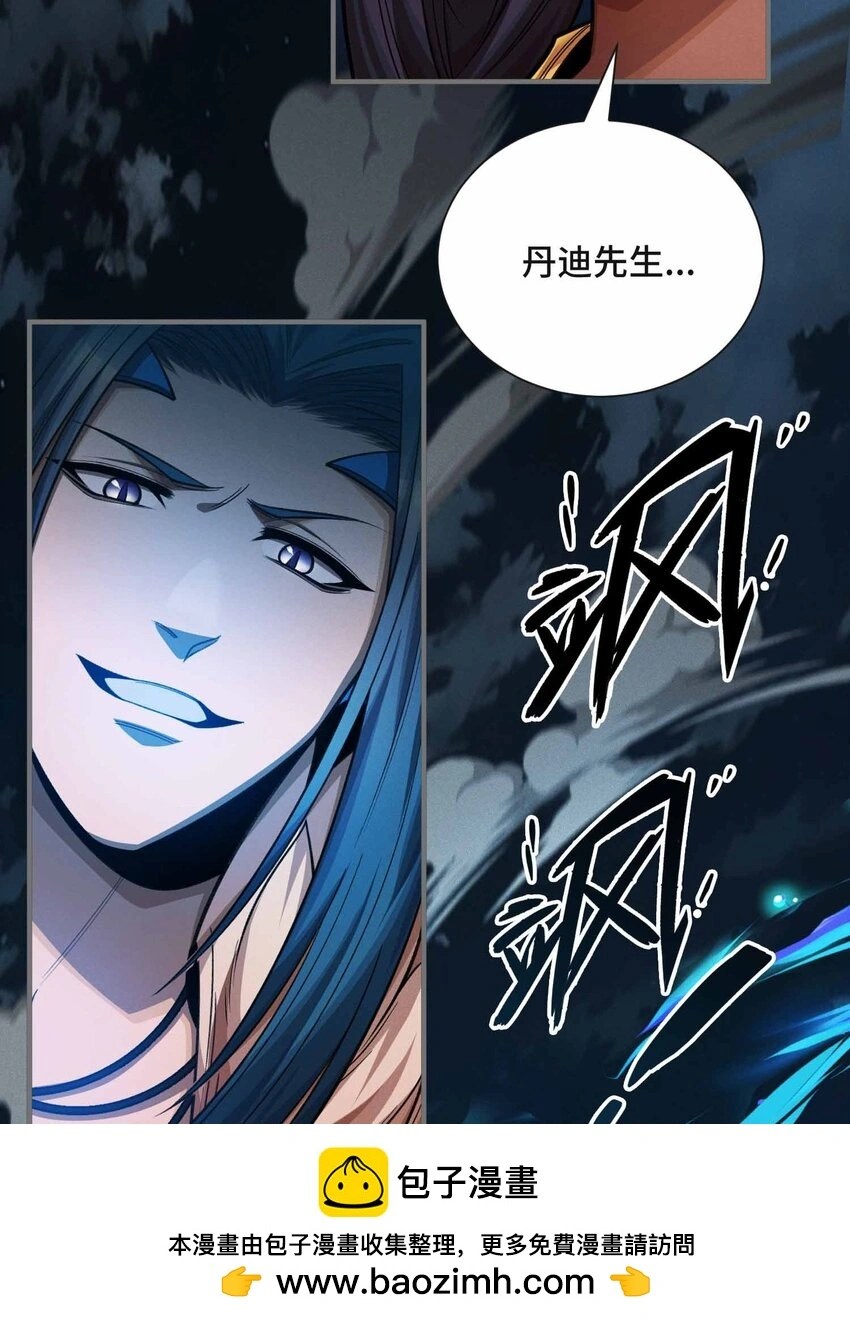 12 精密战法65