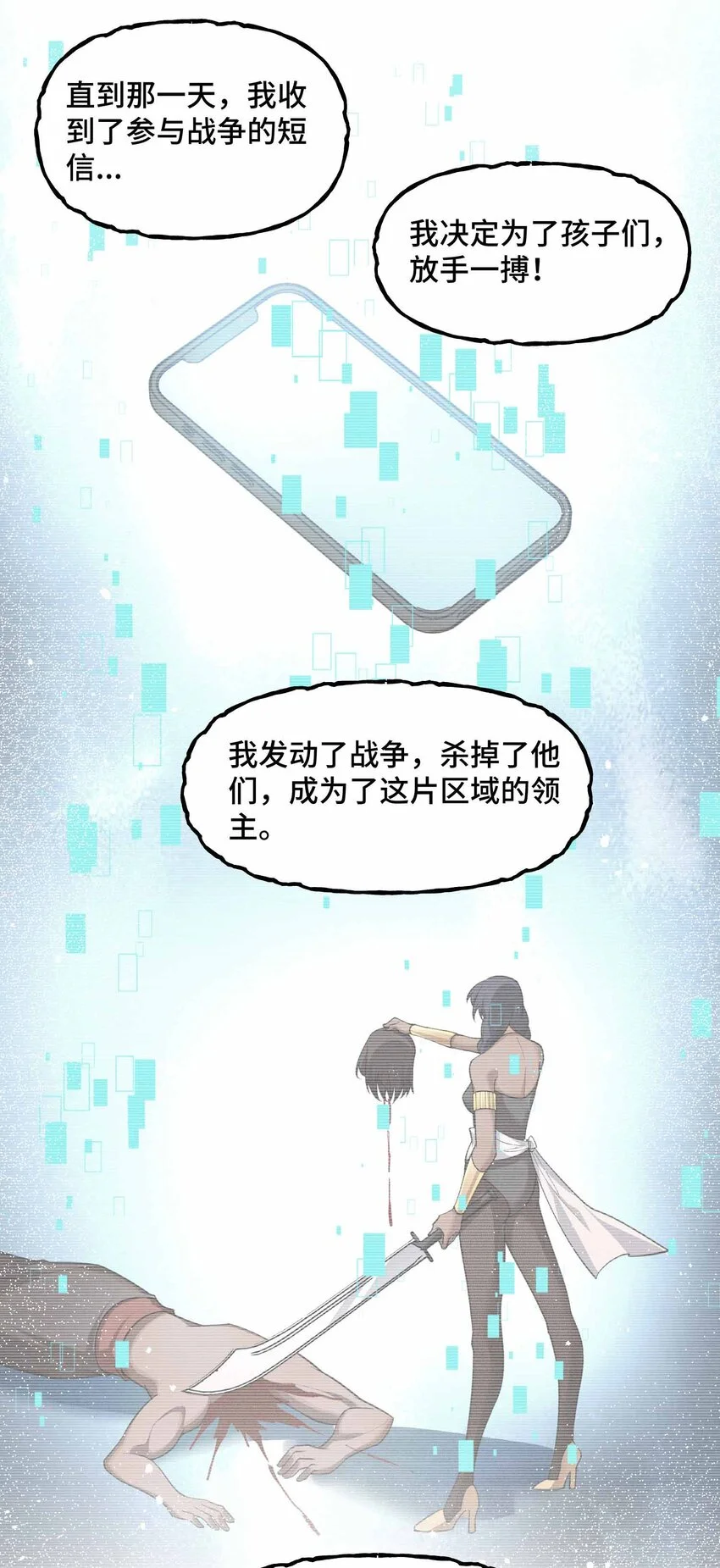 13 母狮子反扑41