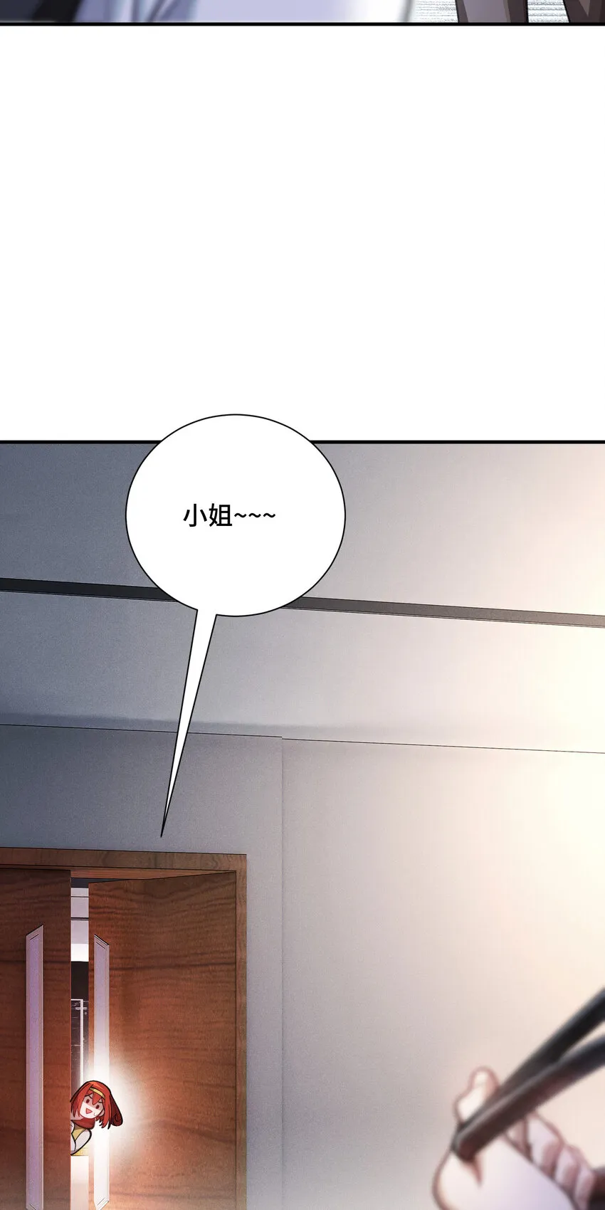 24 弃子33